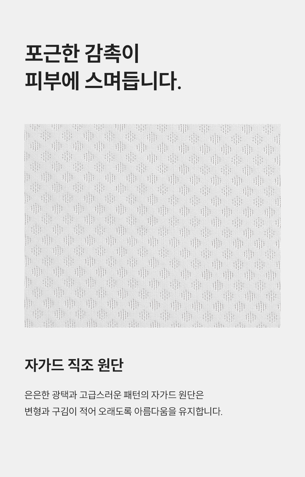 쿠쿠 CRM-C01SEMQ 레스티노 매트리스 직접관리 상세이미지 6