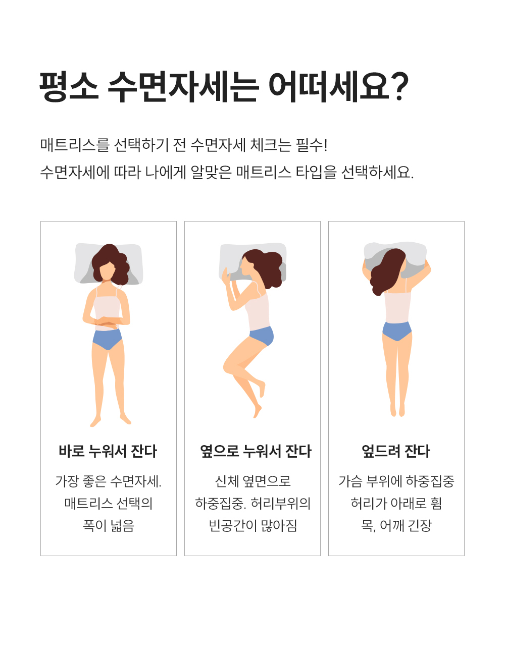 쿠쿠 CRM-C01SEHQ 레스티노 매트리스 직접관리 상세이미지 3