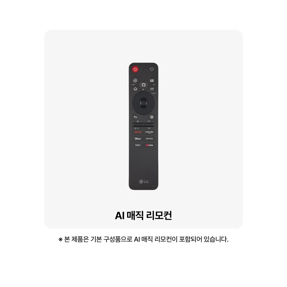 LG전자 oled65g6kna-wall2 LG 올레드 evo AI (벽걸이형) 제품 이미지 5