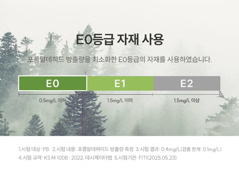 쿠쿠 CRF-D01TMPBLK 레스티노 매트리스 프레임 직접관리 상세이미지 6