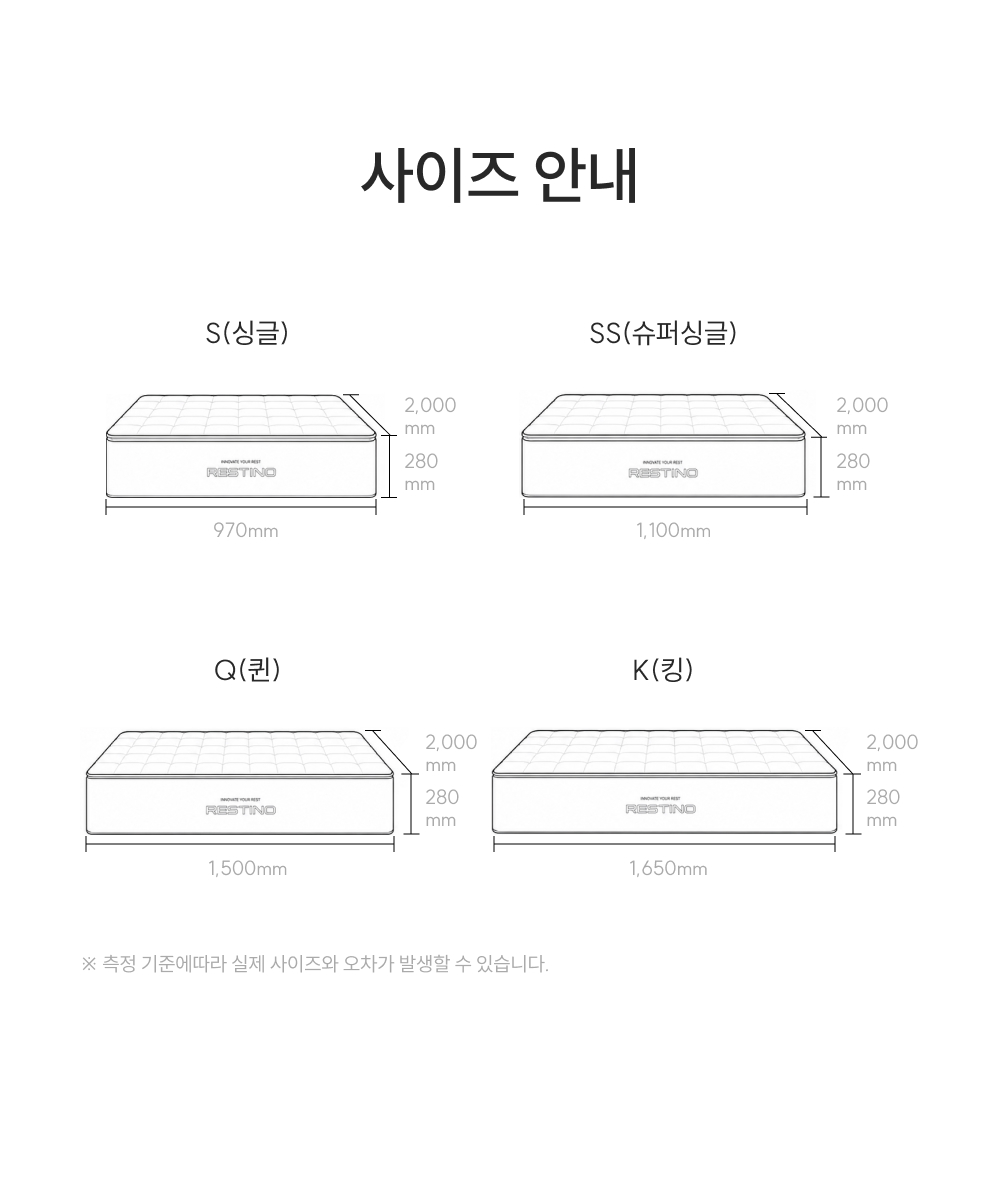 쿠쿠 CRM-J01STMHS 레스티노 커버분리형 매트리스 S 상세이미지 17