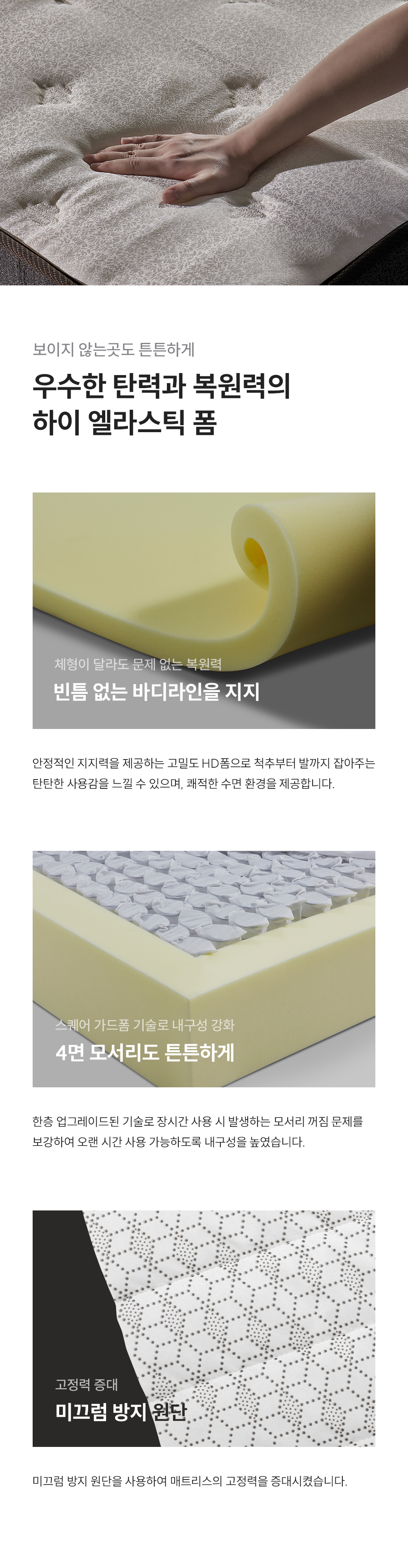 CRM-A10SS_레스티노 매트리스 직접관리_6번째 상세정보 쿠쿠 CRM-A10SS 레스티노 매트리스 직접관리 상세이미지 7